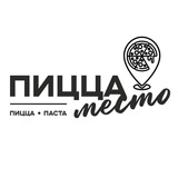 Пицца Место