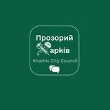 Прозорий Харків