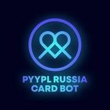 Pyypl Bot [Пополнение и Вывод Pyypl]