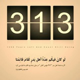 آݪمـنتـَٰــۘ❀ـَٰـظــٰـُ͢ـًُــرون