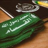 العصبة الخضراء 💚💚