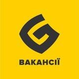 Співпраця з Глянець