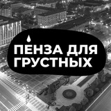 Прислать новость