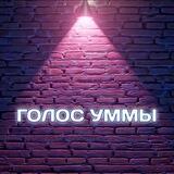 @ummagolos_bot