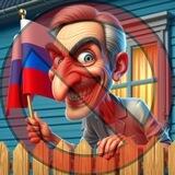 СТОП РУСНЯ