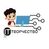 Школа программирования «IT ТВОРЧЕСТВО»