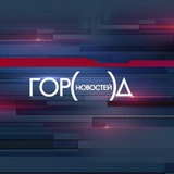 Город новостей | Бот | Обратная связь