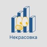 Бот Библиотеки им. Н.А. Некрасова