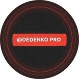 Марина Dedenko.Pro