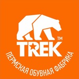 Заказ обуви TREK