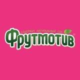 Фрутмотив — Призы за покупки