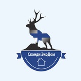 Санди ЭкоДом
