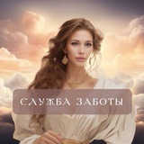 Служба заботы Academy Pleasure