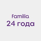 #24года_Familia