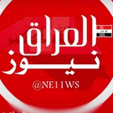 تواصل العراق نيوز