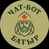 Чат-бот для участников СВО