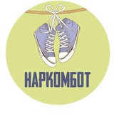 Антинаркотический