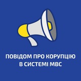 AnticorMVS
