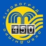 Показники ОКВП "Дніпро-Кіровоград" (населення)