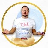 ⚡️Владимир Макулов. Бесплатный курс медитаций