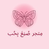 سايت رقش للتطريز 🌵.