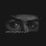 يـٰا نَفـسُ مِـن بَعـد الحُسَيـنِ هونـي