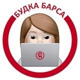 Приёмная Будки