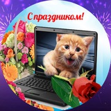 БОТкрытка
