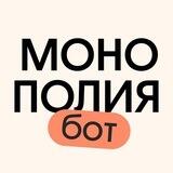 Монополия от Вебиума