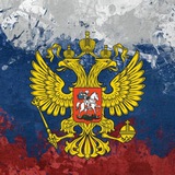Контакт с РФ