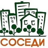МОД "СОСЕДИ" бот