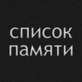 Сообщи имя