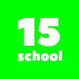 15school_konst_bot