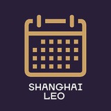 Календарь выставок в Китае 2025 | SHANGHAI LEO
