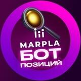 Бот отслеживания позиций карточки на Wildberries - marpla.ru