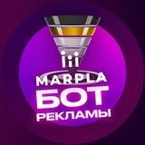 Бот рекламных ставок Валберис