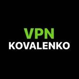 KOVALENKO VPN