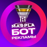 Wildberries бот рекламы цена рекламных ставок Вайлдберриз Wb