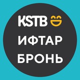 KSTB ИФТАР БОТ