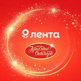 Промо Лента 2025