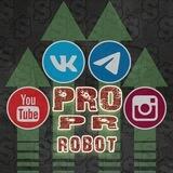 ✈️ Pro PR Robot | Заработок | Реклама в Telegram