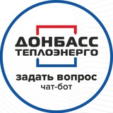 Прямая линия генерального директора ГУП ДНР «Донбасстеплоэнерго»