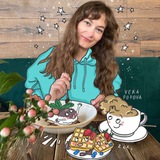 Школа иллюстрации Веры Поповой