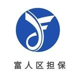 富人区免费兑换机器人