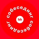 собесединг