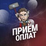 БОТ ДОСТУПА В CRYPTOR PRIVATE