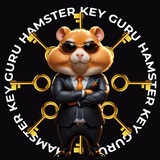 🐹 Hamster Kombat Ключи 🐹