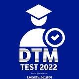 DTM TEST 2022