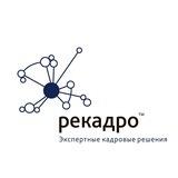 Услуги Рекадро