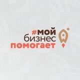 #МойбизнесПомогает_Курск